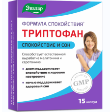 Формула спокойствия Триптофан капсулы №15