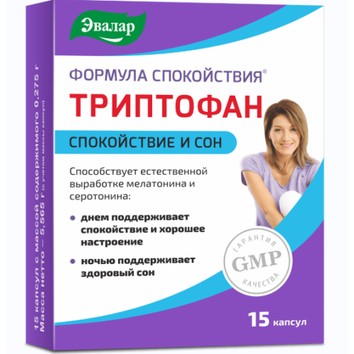 Формула спокойствия Триптофан капсулы №15