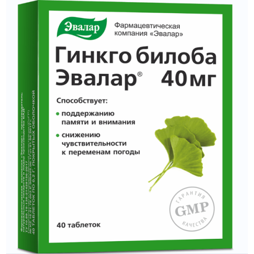 Гинкго Билоба таблетки 40мг №40