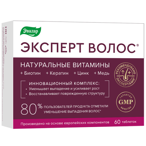 Эксперт Волос таблетки №60