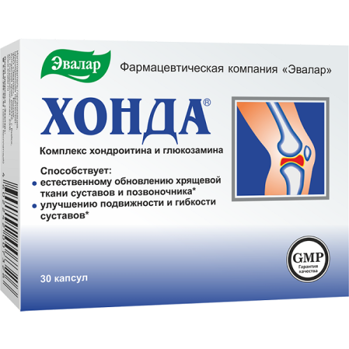 Хонда капсулы №30