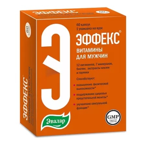 Эффекс витамины д/мужчин капс №60