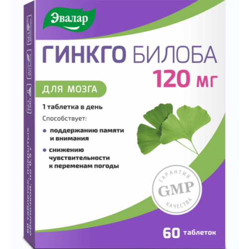 Гинкго Билоба таблетки 120мг №60 Эвалар