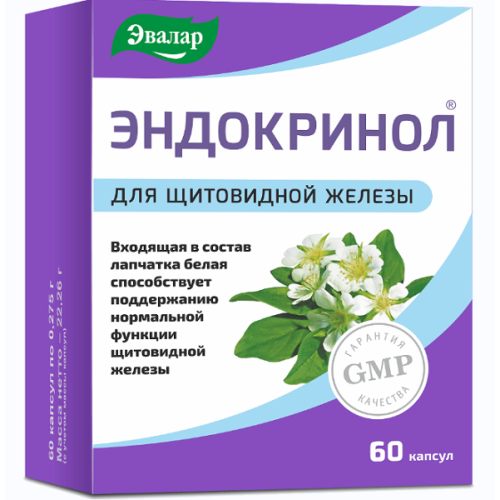 Эндокринол капсулы №60
