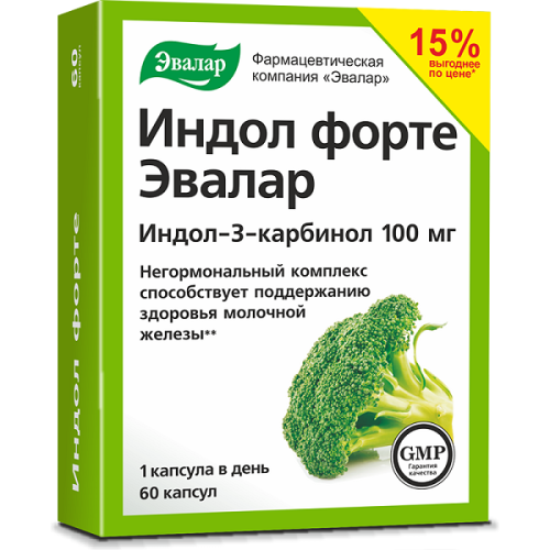 Индол форте капсулы №60