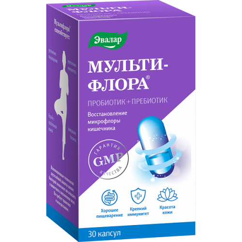 Мультифлора капсулы №30