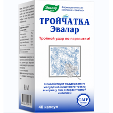 Тройчатка Эвалар капсулы №40