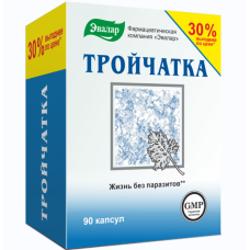 Тройчатка Эвалар капсулы №90