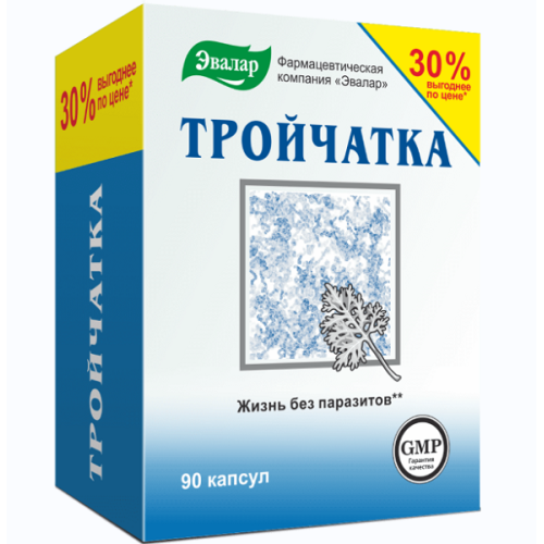 Тройчатка Эвалар капсулы №90
