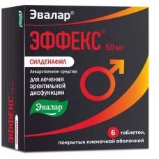 Эффекс Силденафил таблетки 50мг №6