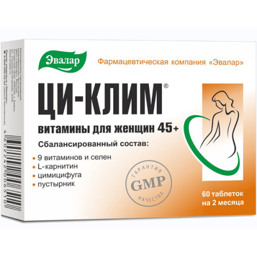Ци-Клим таблетки 20мг №60
