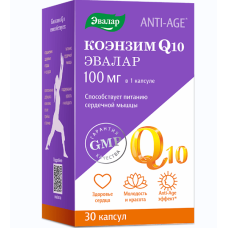 Коэнзим Q-10 Эвалар 100мг капсулы №30 Анти-эйдж
