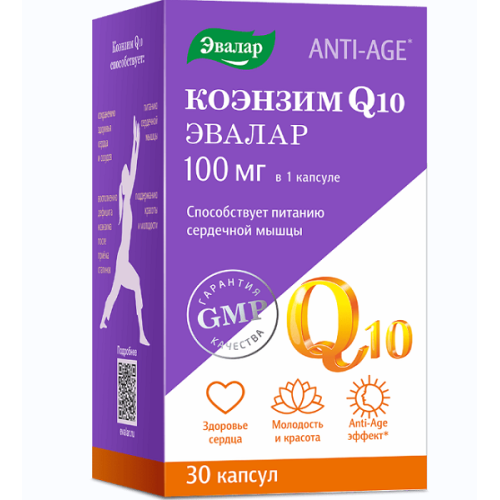Коэнзим Q-10 Эвалар 100мг капсулы №30 Анти-эйдж
