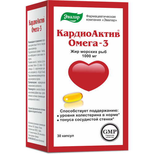 КардиоАктив Омега Эвалар капсулы №30