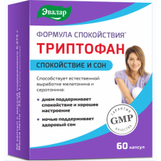 Формула спокойствия Триптофан капсулы №60