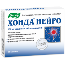 Хонда Нейро таблетки №20