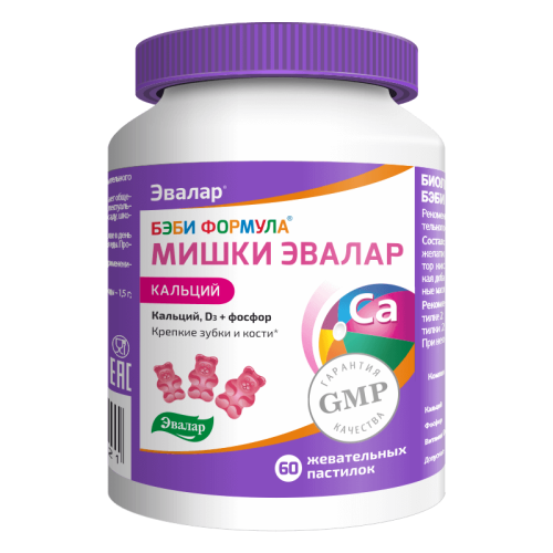 Бэби формула Мишки Кальций Д3 жев.паст. №60