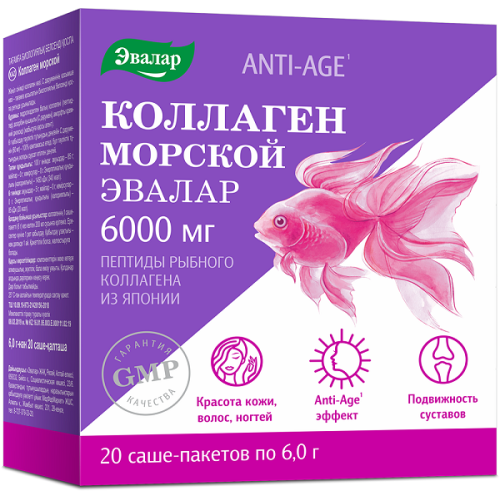 Коллаген морской Эвалар Anti-Age пор 6000мг пак-саше №20 (БАД)