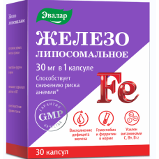 Железо Липосомальное 30мг капс. №30 Эвалар