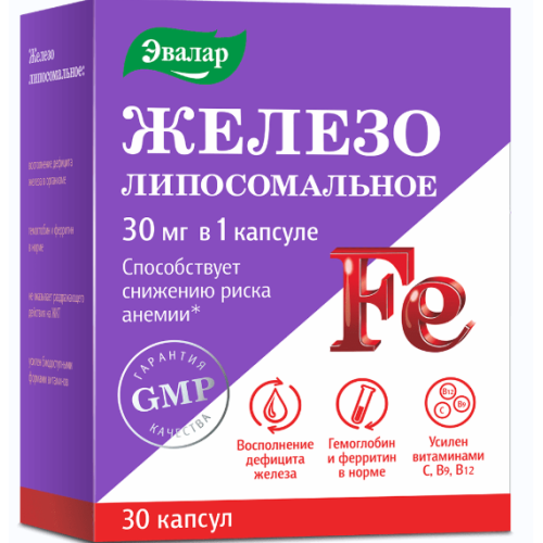 Железо Липосомальное 30мг капс. №30 Эвалар