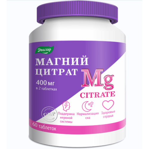 Магний Цитрат таблетки 400мг №60 Эвалар