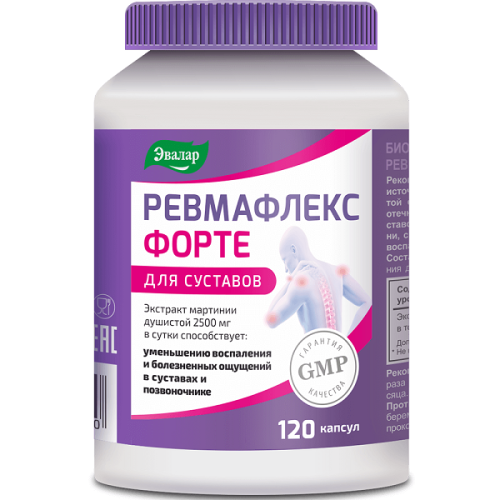 Ревмафлекс Форте Эвалар капсулы №120