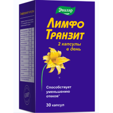 ЛимфоТранзит капсулы №30