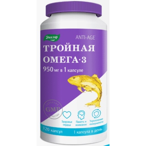 Тройная Омега-3 капсулы 950мг №120 Анти-эйдж Эвалар