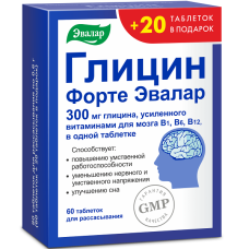 Глицин Форте Эвалар таб д/рассас 300мг №60 +20таб