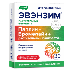 Эвэнзим комплекс сильных ферментов капсулы №30 (БАД)