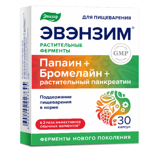 Эвэнзим комплекс сильных ферментов капсулы №30 (БАД)
