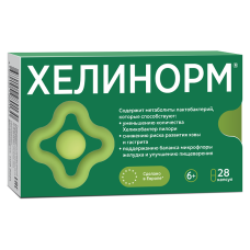 Хелинорм капсулы №28