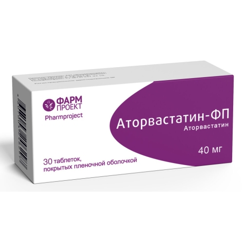 Аторвастатин-ФП таблетки 40мг №30