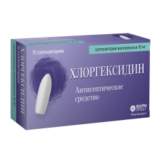 Хлоргексидин супп.вагин. 16мг №10