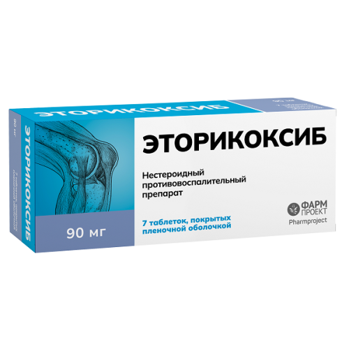 Эторикоксиб таблетки 90мг №7