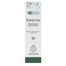 Каметон аэрозоль 30г