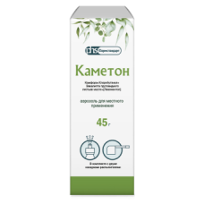 Каметон аэрозоль 45г