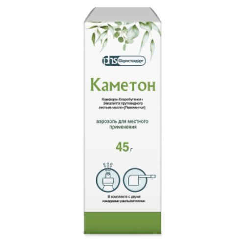 Каметон аэрозоль 45г