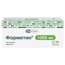 Форметин таблетки 1г №60