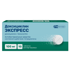 Доксициклин экспресс таблетки дисперг 100мг №10