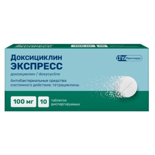 Доксициклин экспресс таблетки дисперг 100мг №10