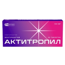 Актитропил таблетки 100мг №30