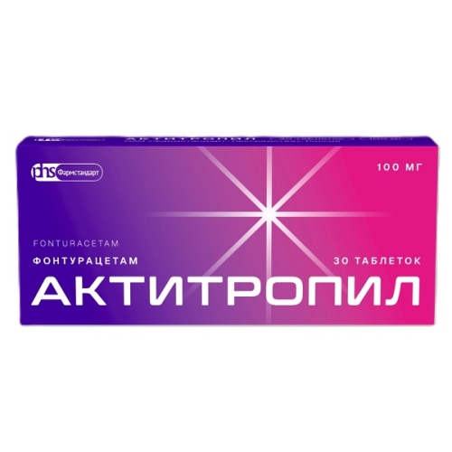 Актитропил таблетки 100мг №30