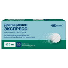 Доксициклин экспресс таб дисперг 100мг №20