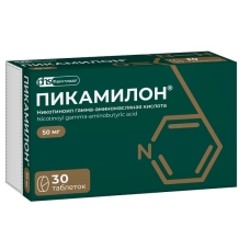 Пикамилон таблетки 50мг №30
