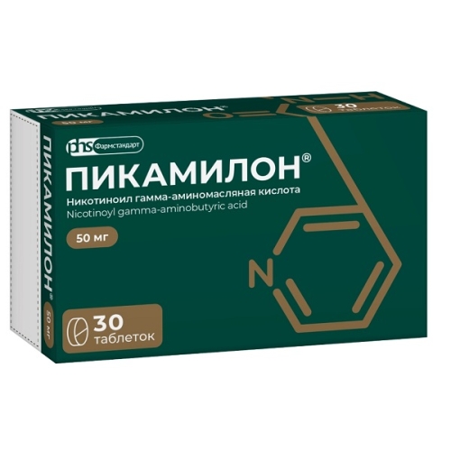 Пикамилон таблетки 50мг №30