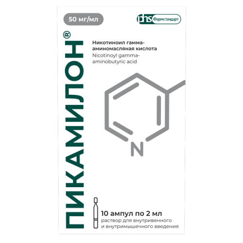 Пикамилон раствор 5% амп. 2мл №10