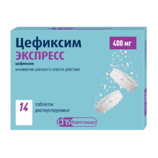 Цефиксим Экспресс таблетки дисперг. 400мг №14