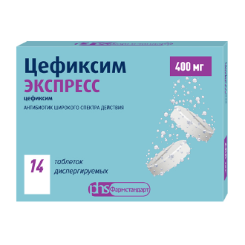 Цефиксим Экспресс таблетки дисперг. 400мг №14