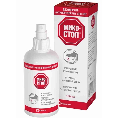 Микостоп спрей д/ног фл. 150мл